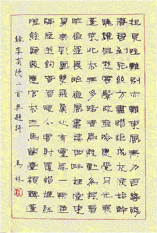 一江春水向东流简谱_恰似一江春水向东流 歌谱(2)