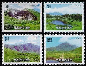 Yangmingshan Stamps