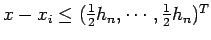 $ x-x_i \leq (\frac{1}{2} h_n, \cdots , \frac{1}{2} h_n )^T $