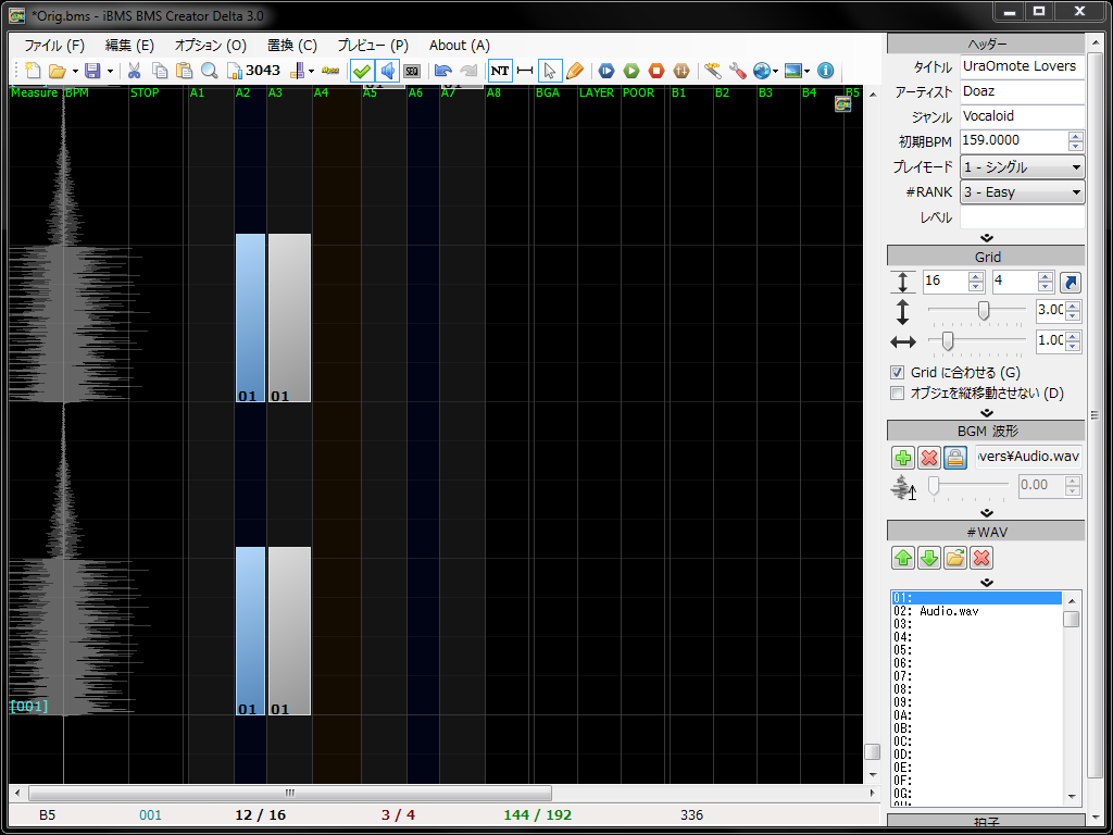 MultiLingual UI + WaveForm Display